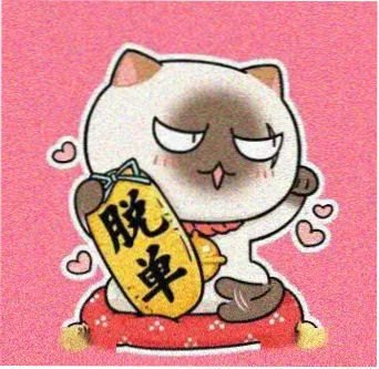 用户半页稿纸的头像