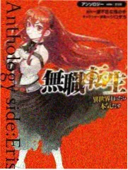 《心动观察室》综艺封面